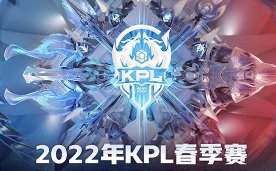 2022kpl春季赛揭幕战武汉estar和广州ttg打响