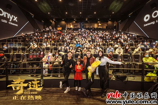 《奇迹·笨小孩》在上海进行路演，陈哈琳、王宁齐亮相