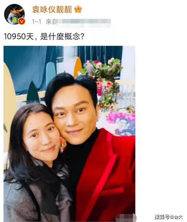 袁咏仪与张智霖夫妇相爱21年，甜蜜氛围羡煞旁人