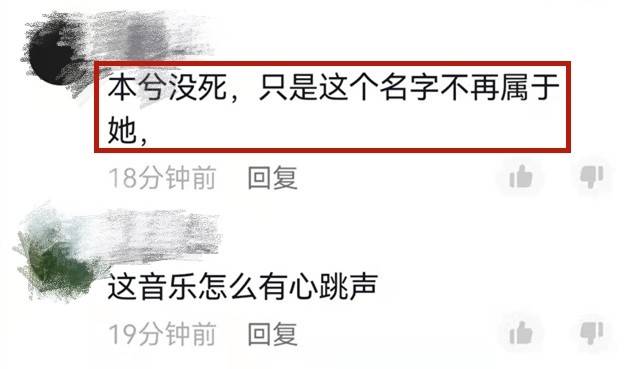 本兮去世近6年后，她的微博账号却突然出现了一条动态