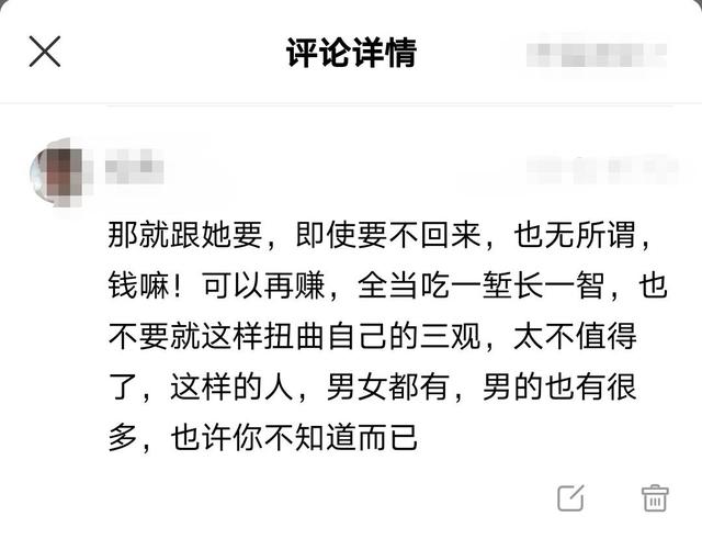 女人变心后，也许微信不会拉黑你，但这些细节隐藏不了