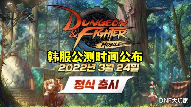 DNF：手游和端游数据互通！尹策划这波神操作，让人无限期待