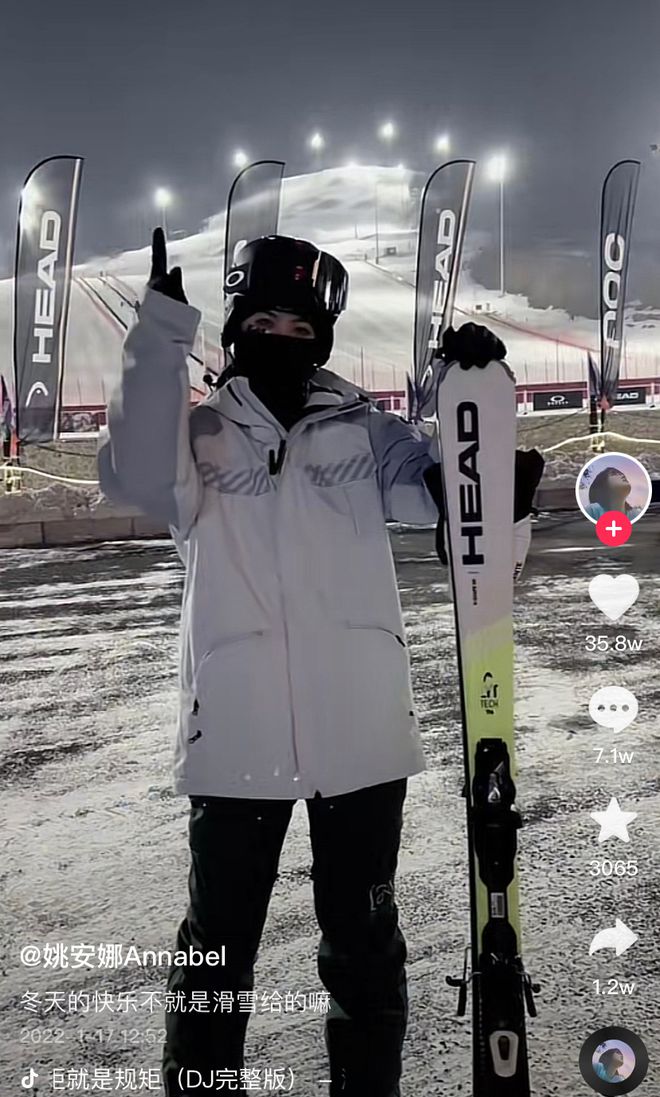 姚安娜晒滑雪变装视频，网友却只关注刘浩存