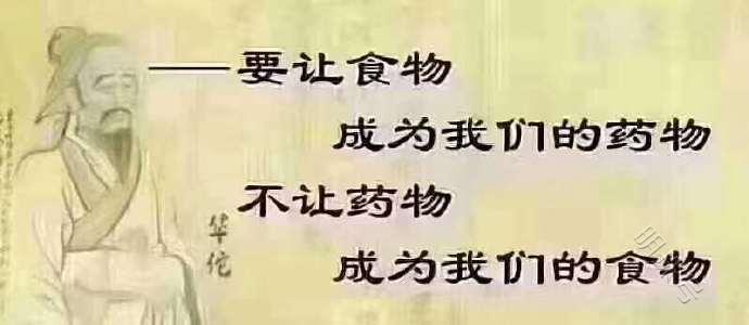 中国古仙丹技术解决人类健康问题的可行性报告