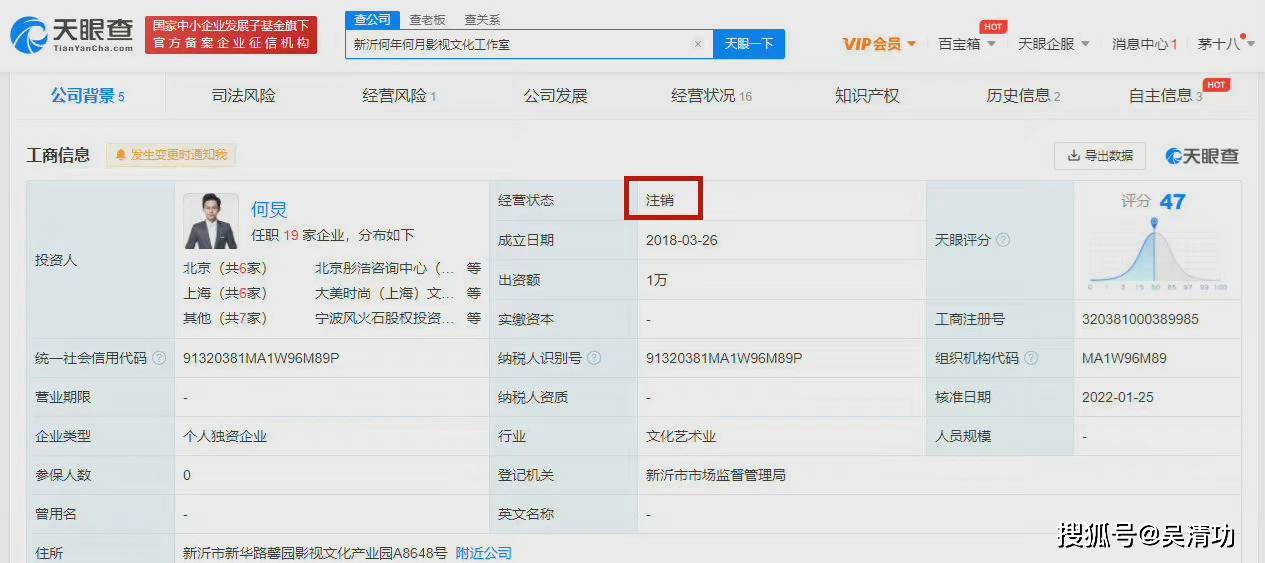 何炅在湖南卫视注销工作室太正常，湖南卫视出新规定