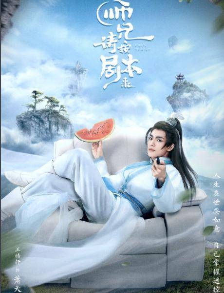 《陈情令》中的“薛洋”王浩轩，你最喜欢他的哪套穿搭？