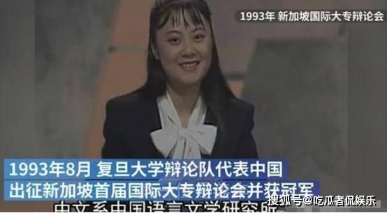 她是美女名人，如今50岁仍单身