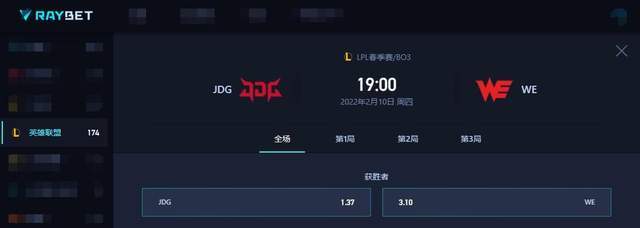 jdg对阵ra，iboy小乐言状态不稳定，we未尝一胜