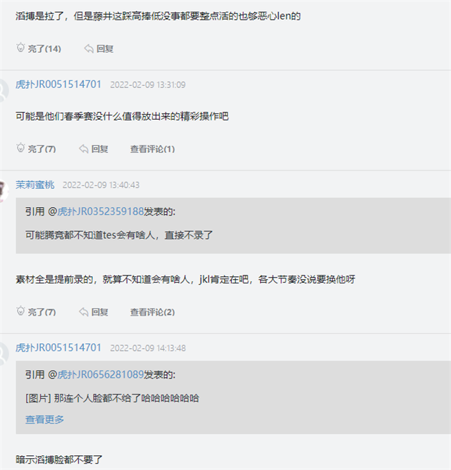 lpl春季赛重启，tes却被踢出宣传片行列？