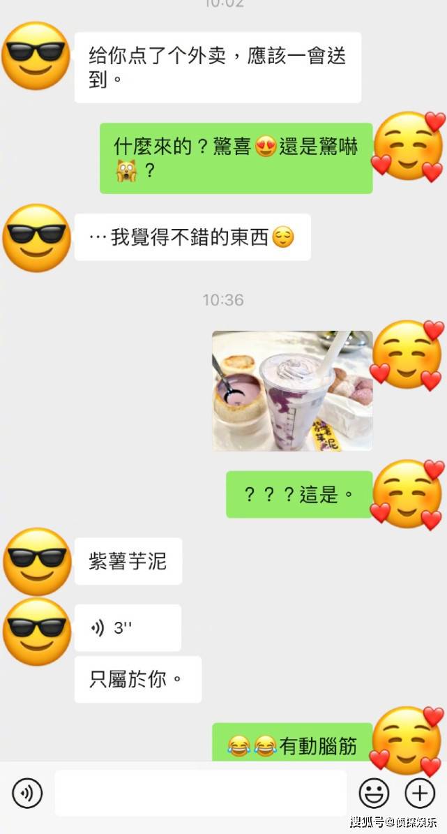 张智霖袁咏仪晒照庆祝结婚21年，小细节都是满满高糖