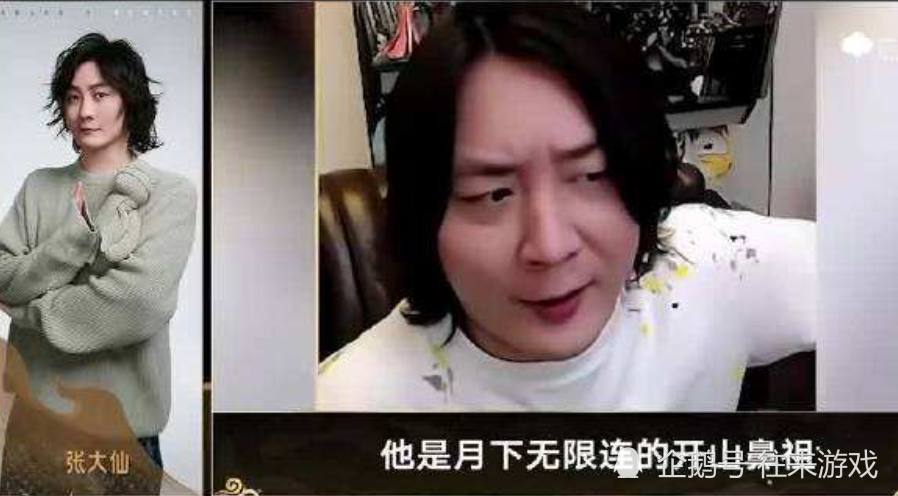 张大仙直播关掉美颜，看完举动后，网友：也就你敢了