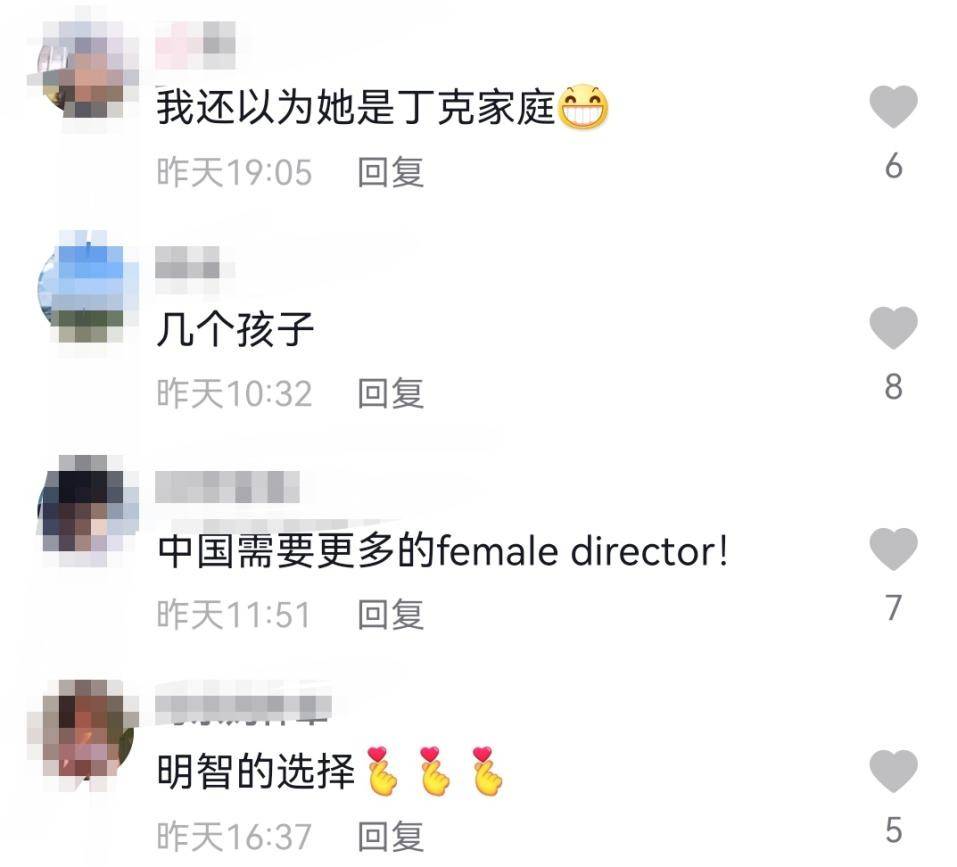 张艺谋女儿张末罕见谈二婚生活，自曝拍完第一部电影后退隐多年