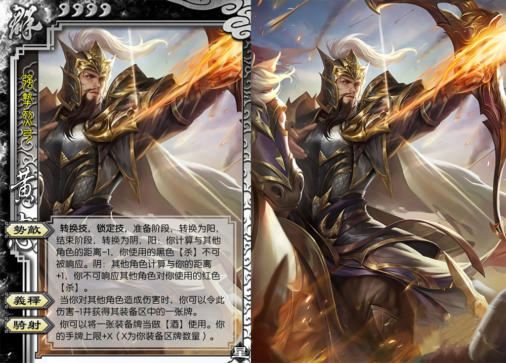 三国杀移动版的测试服又双叒叕开了4.0新武将