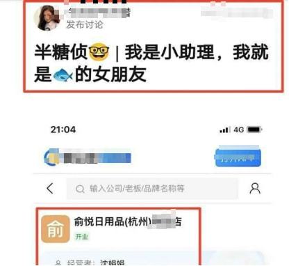 《半熟恋人》俞悦人设崩塌，网友：不喜欢他