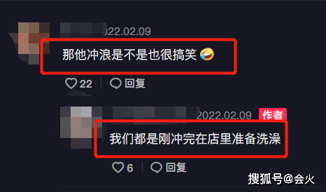 沈腾三亚冲浪被偶遇！网友：这也太搞笑了