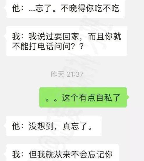 爱你的人，不会逼你成为一个“懂事”的女人