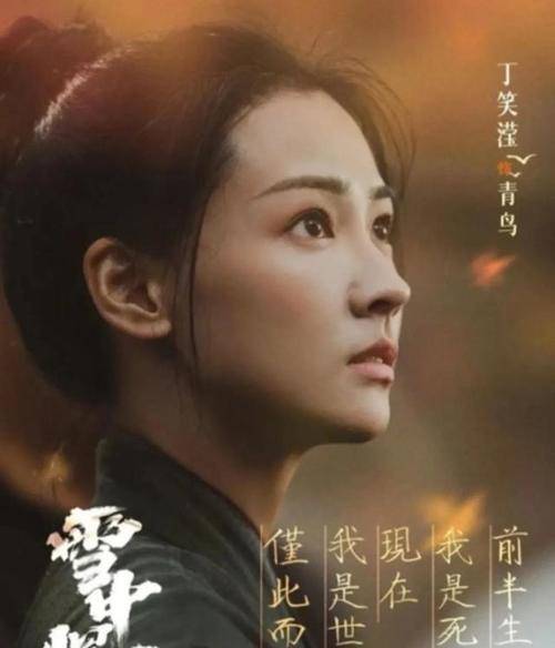 《雪中悍刀行2》主演张天爱被换，网友：换张若昀也不能换张天爱