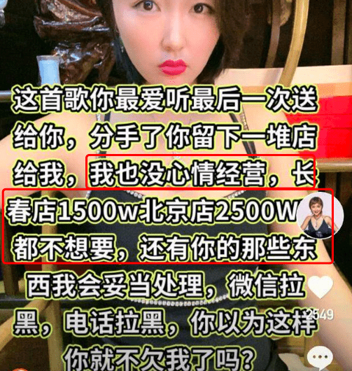 娇娇宣布离开本山传媒后，称赵本山赶尽杀绝一手遮天