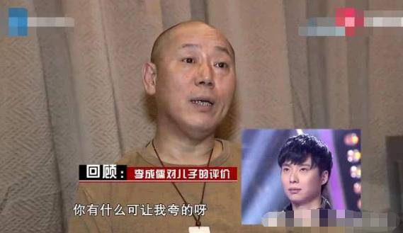 李成儒和李大海的故事，你都了解吗？