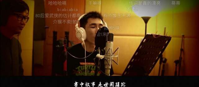 尼格买提与朱广权携手共唱《说书人》，原曲再度爆红网络