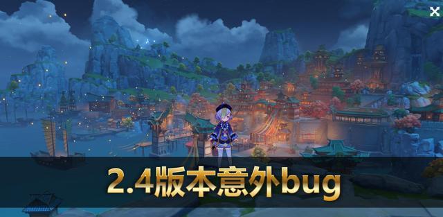 原神：意外出现bug，米哈游光速处理，这次真是格局打开了