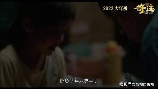 《奇迹·笨小孩》取得成功的原因有哪些？