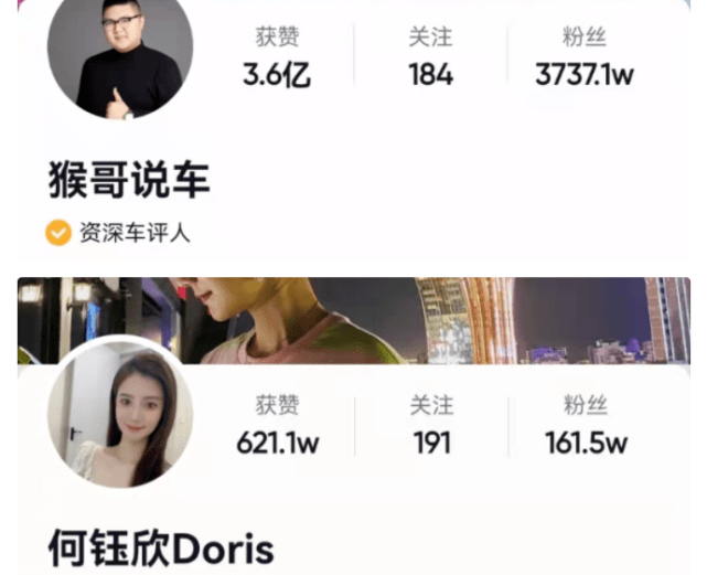 网红猴哥何钰欣官宣结婚，网友：男人若有钱，跟谁都有缘