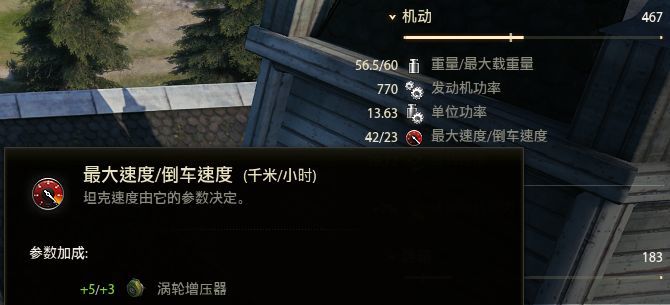 柯达t56索玛sm改装amxm4/50重型坦克