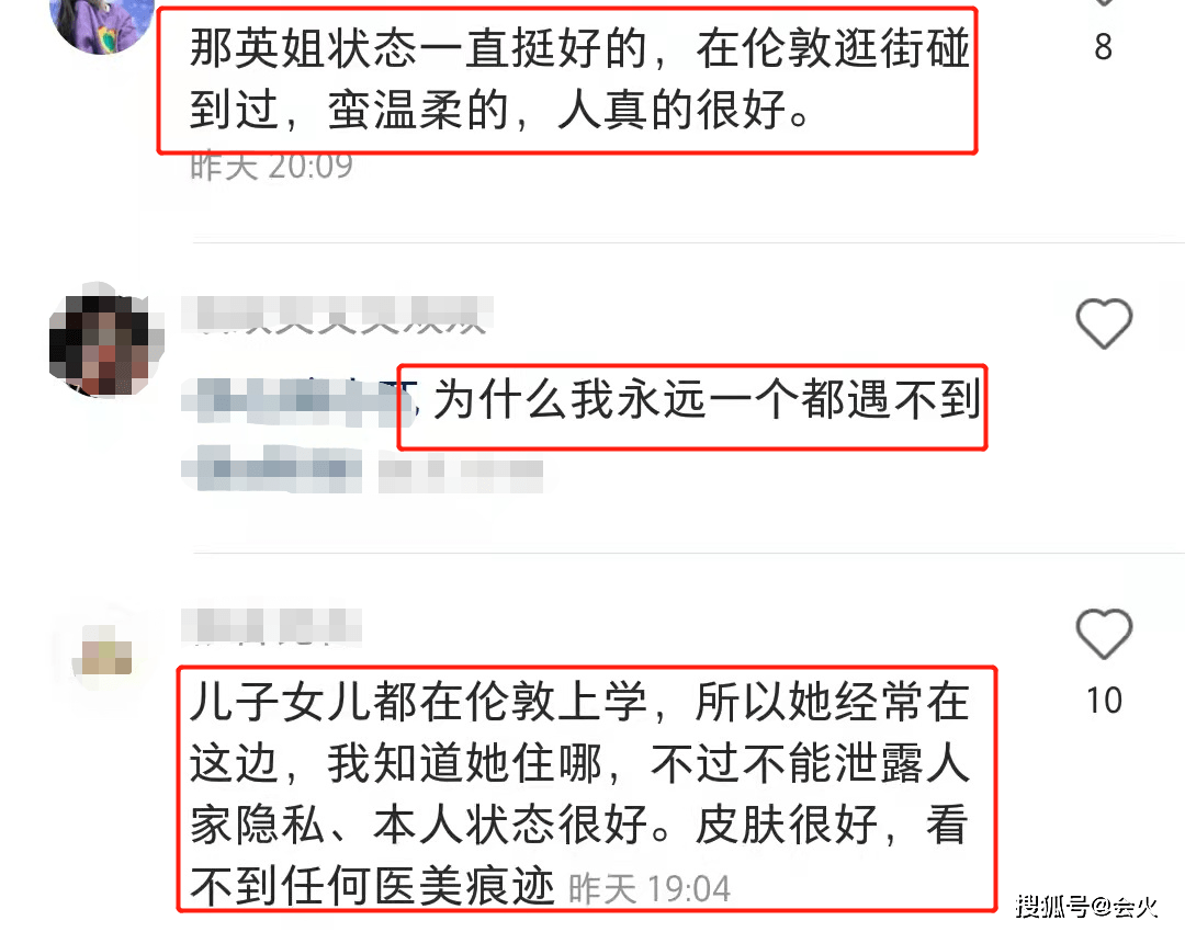 54岁那英现身伦敦逛街，网友：好接地气