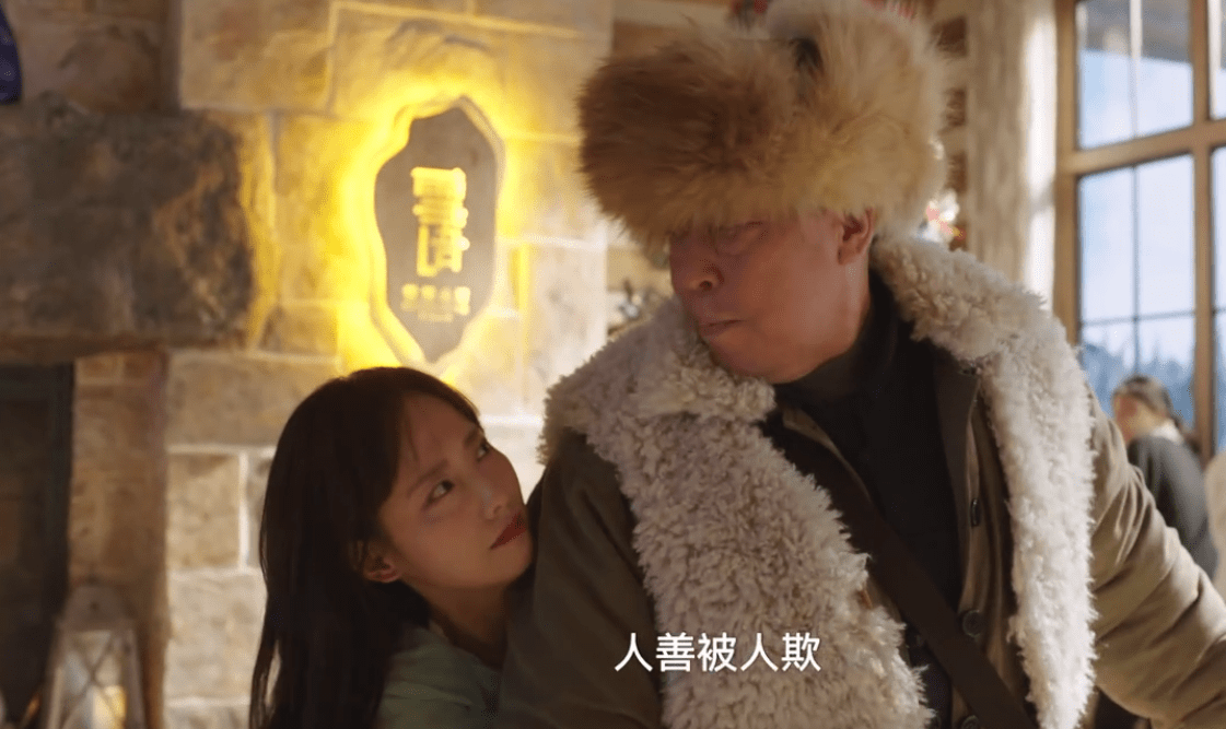 《假日暖洋洋2》开播后，刘涛演技拖了后腿，演技略显浮夸