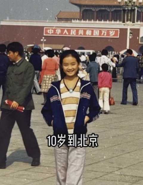 王艳48岁生日晒美照，从小美到大，网友：晴格格醒悟了