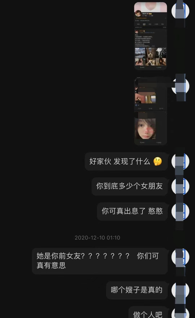 刘奕君儿子刘怡潼私生活混乱，无缝衔接多位女友