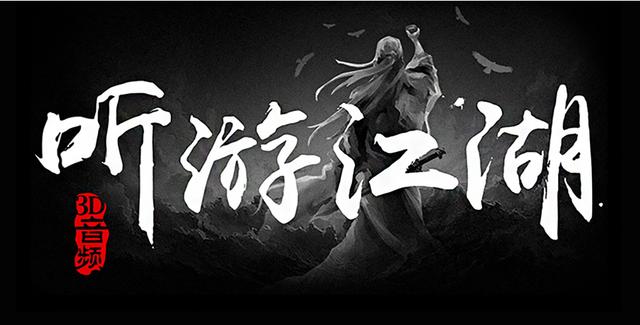 一款上线了四年的盲人MMO