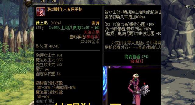 DNF：合金战士幻化武器排行，颜值爆表，外观百里挑一简直太酷