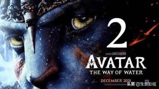 《阿凡达2》定档2022年12月16日，你期待它的上映吗？