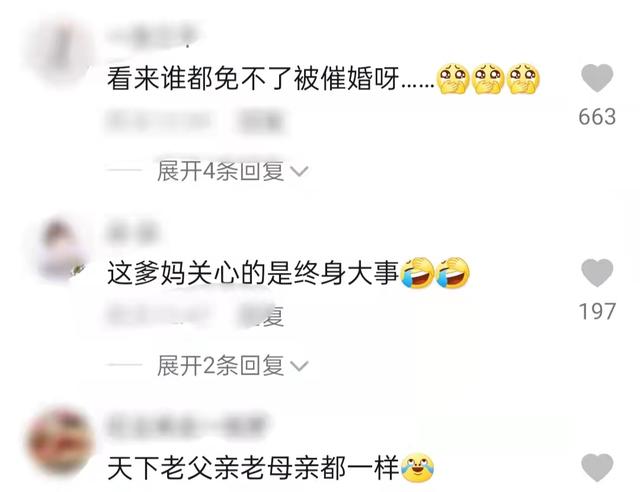 中国女足门将赵丽娜被父亲催婚，网友：看来谁都免不了被催婚呀