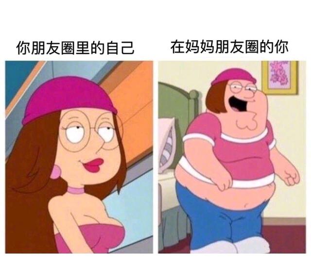 你的朋友圈屏蔽了你的父母吗？