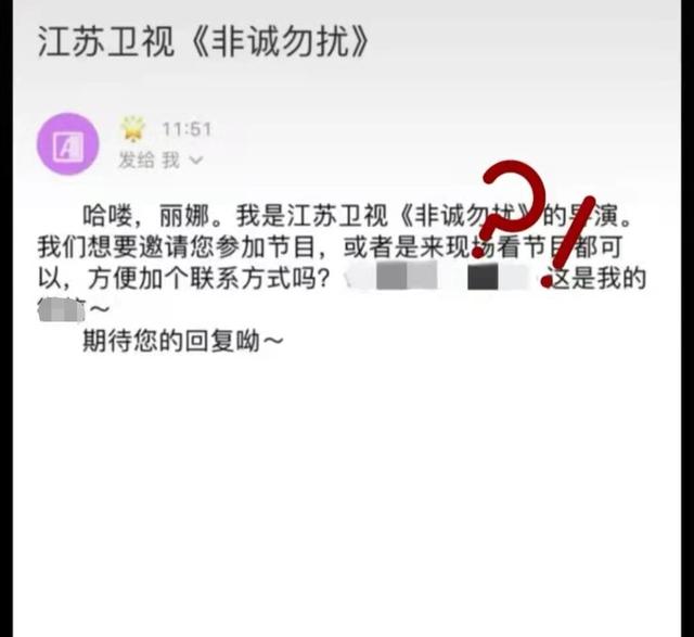 中国女足门将赵丽娜被父亲催婚，网友：看来谁都免不了被催婚呀