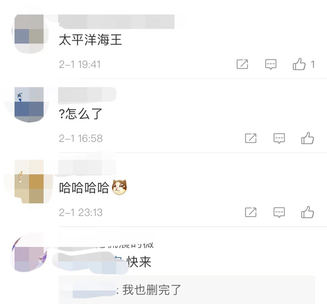 刘奕君儿子刘怡潼私生活混乱，无缝衔接多位女友