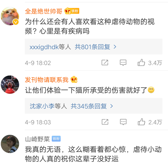 不是所有的恶，都能被原谅的