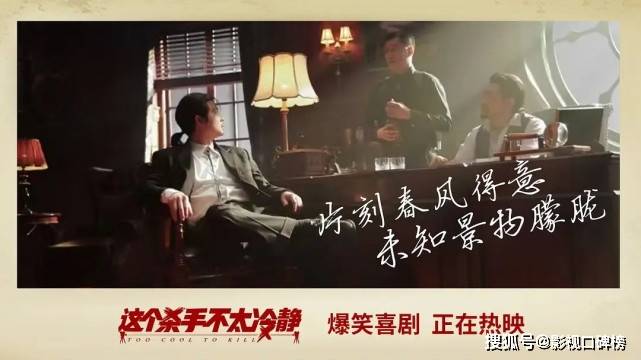 《这个杀手不太冷静》：一个跑龙套的男演员，一个当红的女演员