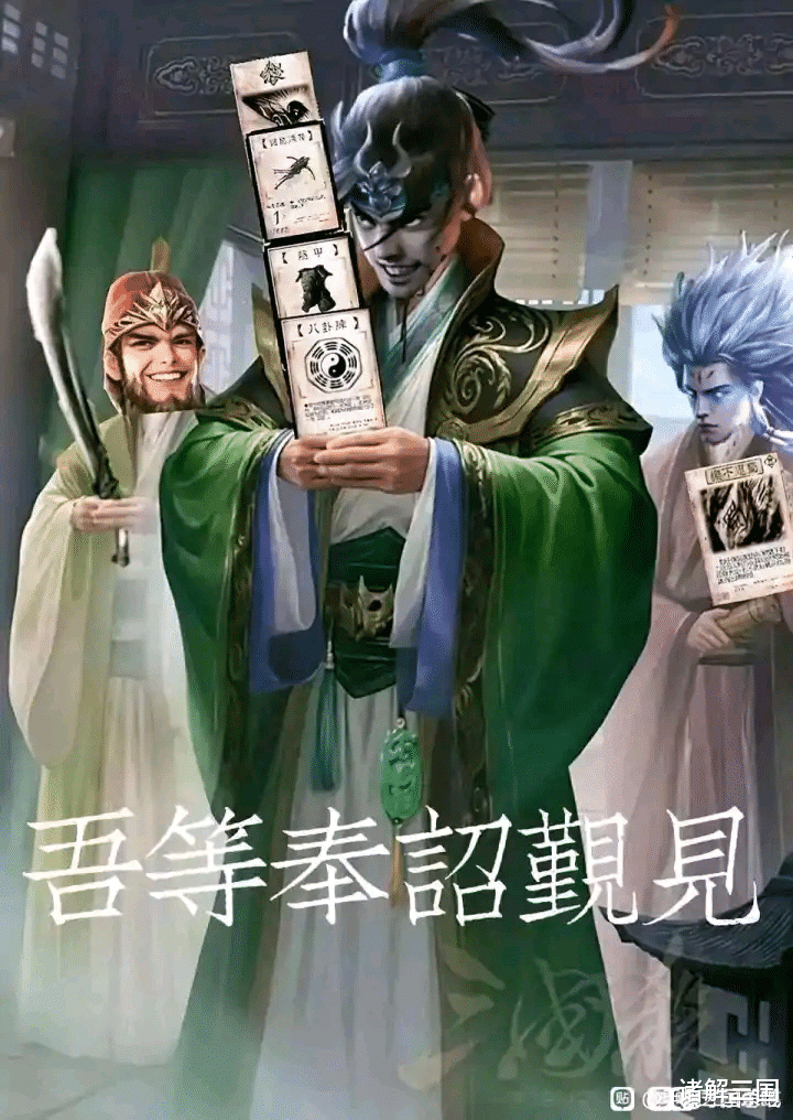 三国杀：压背包武将真的弱？那是因为他们太“专一”