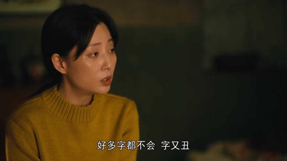 《人世间》郑娟对周秉昆“婚外情”的处理，堪称教科书