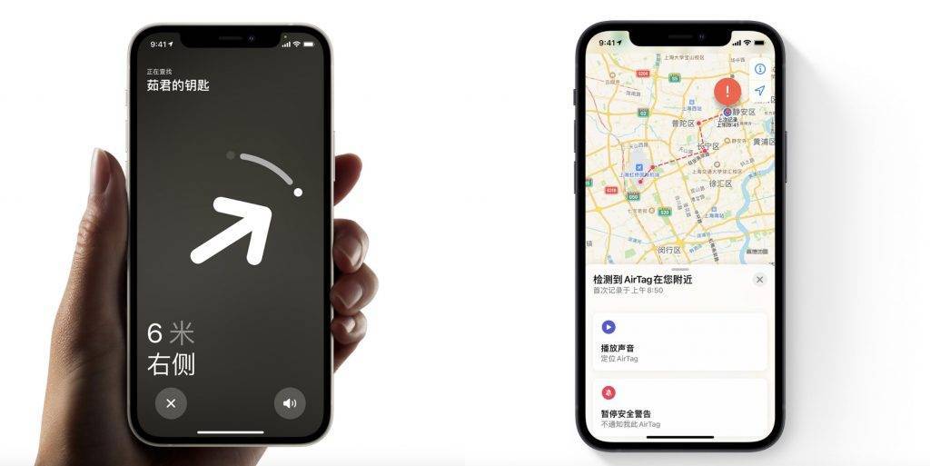 苹果airtag软件更新：不需要的追踪
