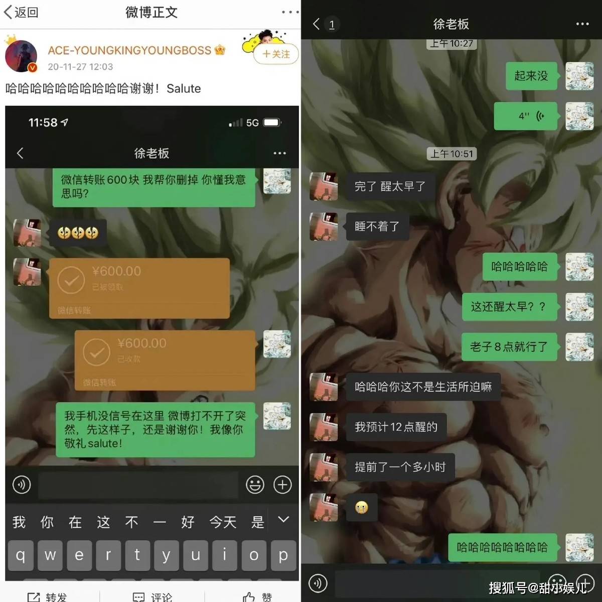 黄子韬徐艺洋疑似恋情曝光，二人互动很不避嫌