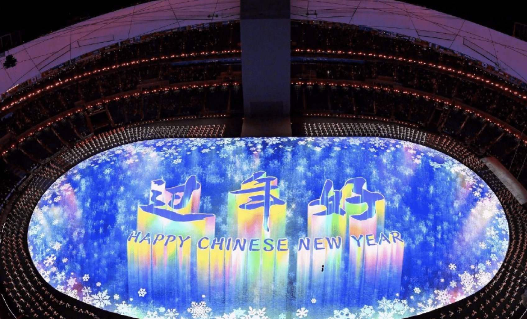 北京冬奥会开幕式，霍启刚晒出一组照片，感慨颇多