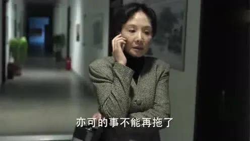 《人民的名义》中，陆亦可的家庭背景如何？