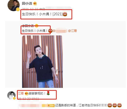 戏骨江珊新剧开机，素颜朝天仍难掩气质，与田小洁很般配