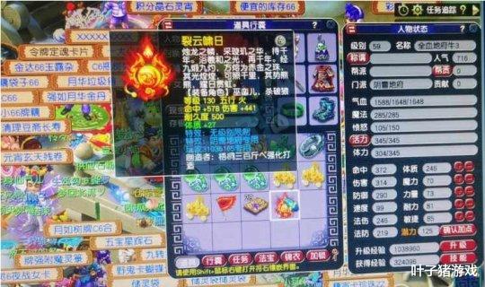 梦幻西游玩家得高伤无等百万无级别罗汉链现身CBG元宵节易错题