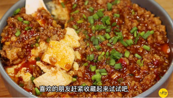 豆腐丢入绞肉机里，这做法还是第一次吃，鲜香嫩滑